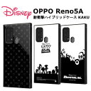 OPPO Reno5 A 国内メーカー品 ケース カバー スマホケース バックカバー 楽天モバイル ワイモバイル Y!mobile アンドロイド オッポ OPPOReno5A ディズニー キングダムハーツ ミッキーマウス トイストーリー ウッディ モンスターズインク 可愛い オシャレ