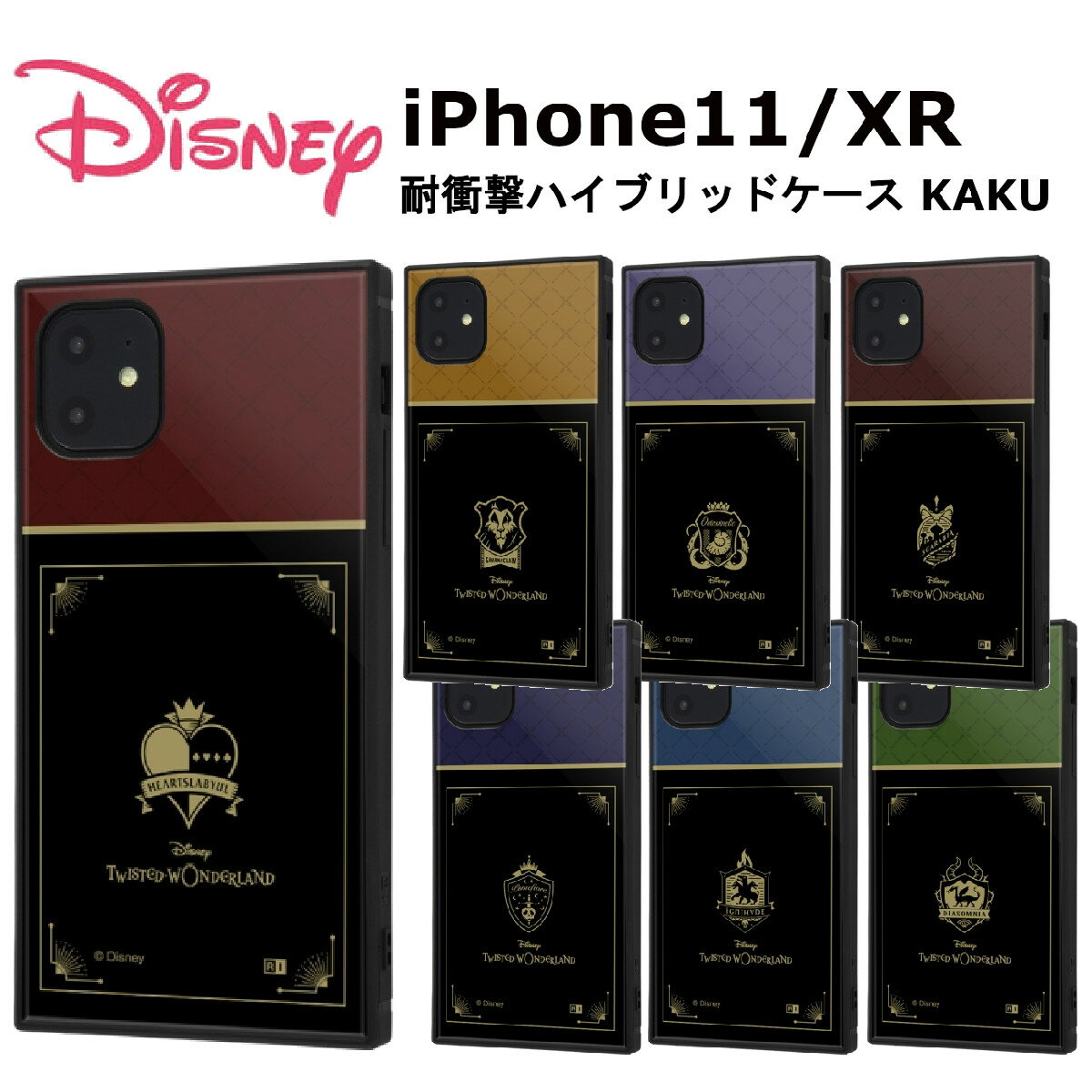 iPhone 11 XR �������[�J�[�i �ϏՌ� au �h�R�� docomo �\�t�g�o���N iPhone11 iPhoneXR �f�B�Y�j�[ �c�C�X�e�b�h����� �[�����h �n�[�c���r������ �T�o�i�N���[�� �I�N�^���B�l���� �X�J���r�A�� �|���t�B�I�[���� �C�O�j�n�C�h�� �f�B�A�\���j�A�� ���킢��