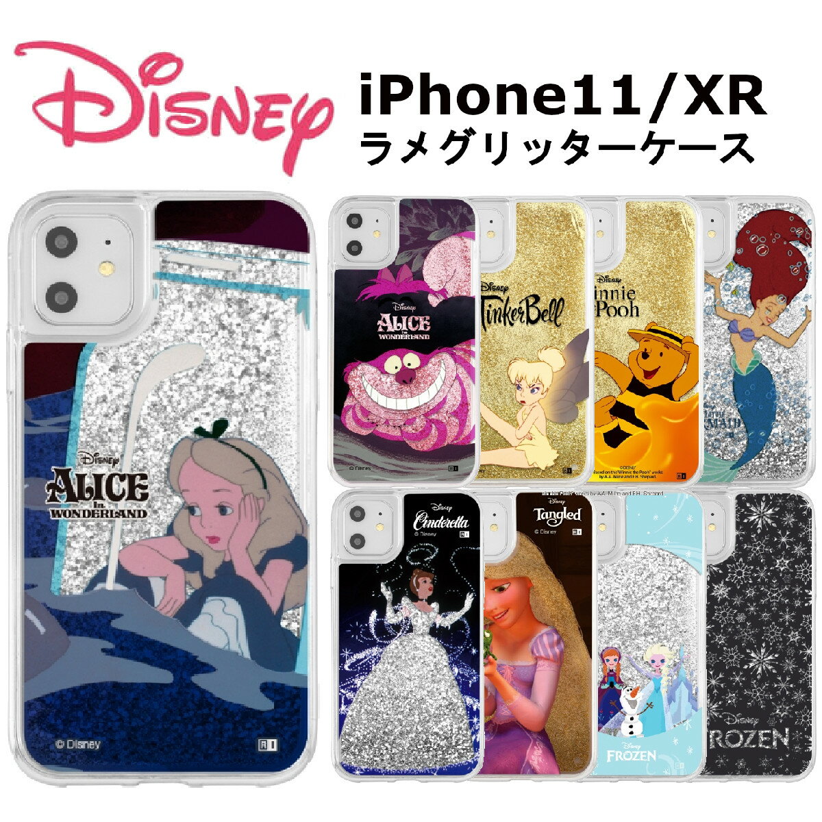 iPhone 11 XR [J[i ϏՌ au hR docomo \tgoN iPhone11 iPhoneXR fBYj[ svc̍̃AX AX s[^[p eBJ[x ܂̃v[ v[ g}[Ch Vf ̏̃vcF AiƐ̏ 