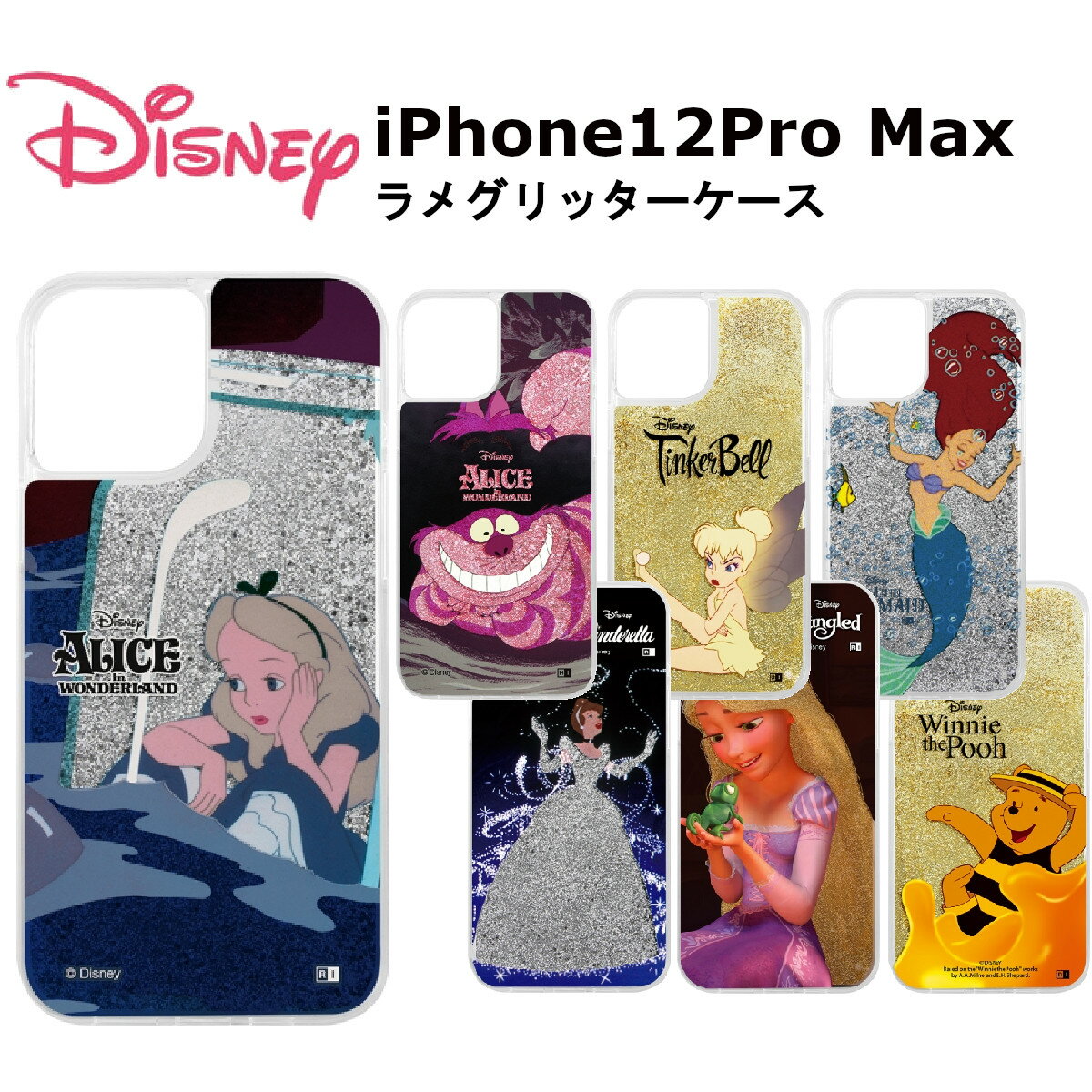 iPhone 12 Pro MAX [J[i ϏՌ au hR docomo \tgoN iPHONE12ProMAX fBYj[ svc̍̃AX AX s[^[p eBJ[x g}[Ch Vf vcF ܂̃v[ 킢 IV 