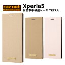 Xperia5 国内メーカー品 耐衝撃 衝撃吸収 au ドコモ docomo ソフトバンク アンドロイド エクスペリアファイブ スマホケース 手帳型ケース 携帯ケース ベージュ モカ ピンク シンプル 可愛い かわいい おしゃれ オシャレ SO-01M SOV41 送料無料