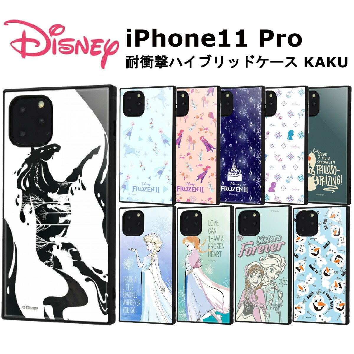 iPhone11 Pro [J[i ϏՌ Ռz au hR docomo \tgoN Abv iPhone11Pro ACtHCuv AiƐ̏ Ai GT It  킢 IV  