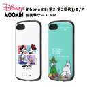 iPhone SE 第3世代 第2世代 iPhone8 iPhone7 国内メーカー品 ケース カバー 耐衝撃 au ドコモ docomo ソフトバンク ディズニー ミッキーマウス ミニーマウス ドナルドダック ムーミン ムーミントロール スナフキン 可愛い かわいい オシャレ おしゃれ