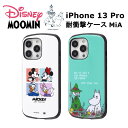 iPhone 13 Pro iPhone13Pro 国内メーカー品 耐衝撃 au ドコモ docomo ソフトバンク アイフォン アインフォンサーティーンプロ ディズニー ミッキーマウス ミニーマウス ドナルドダック ムーミン ムーミントロール スナフキン 可愛い かわいい オシャレ おしゃれ