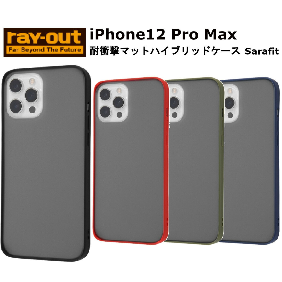 iPhone 12 Pro Max iPhone12ProMax [J[i ϏՌ au hR docomo \tgoN X}zP[X gуP[X X}zJo[ nCubhP[X ACtH ubN  bh  J[LO[ O[  _[NlCr[ lCr[ Vv n IV