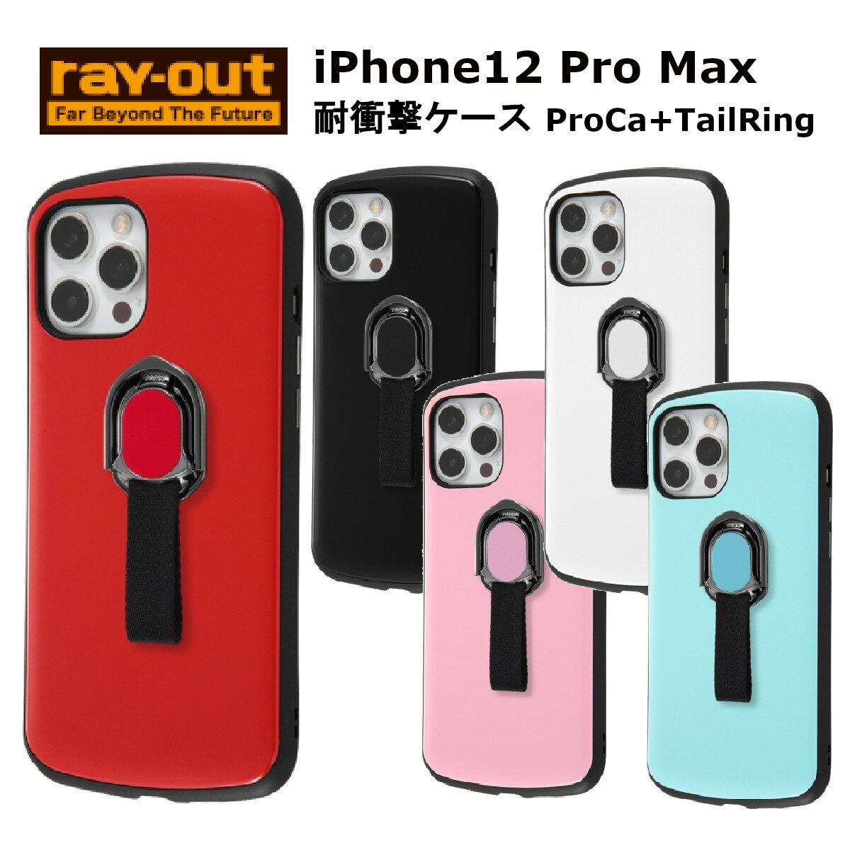 iPhone 12 Pro Max iPhone12ProMax ᡼ Ѿ׷ au ɥ docomo եȥХ ޥۥ...