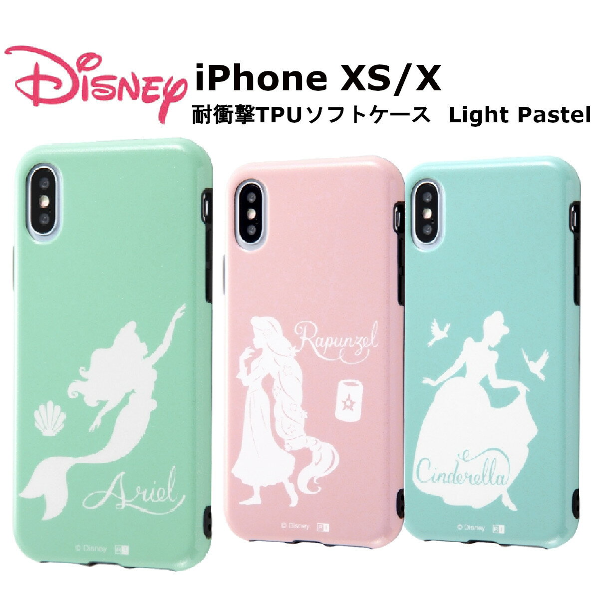 iPhone XS X iPhoneXS iPhoneX [J[i ϏՌ Ռz au hR docomo \tgoN X}zP[X obNJo[ TPU\tgP[X gуP[X fBYj[ AG vcF Vf  킢  IV