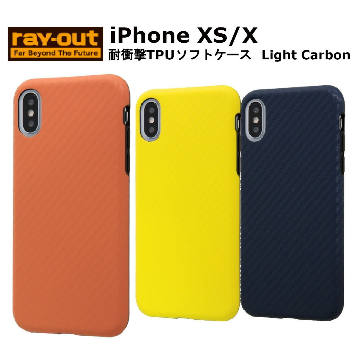 iPhone XS X iPhoneXS iPhoneX [J[i ϏՌ Ռz au hR docomo \tgoN X}zP[X obNJo[ TPU\tgP[X gуP[X ACtH CG[ IW lCr[ Vv n  IV