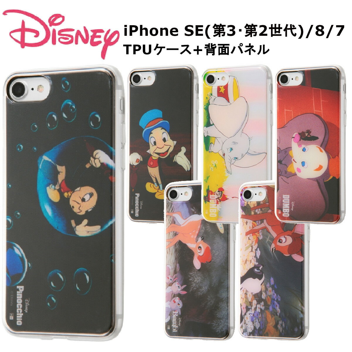 iPhone SE 3 2 iPhone8 iPhone7 [J[i P[X Jo[ ϏՌ Ռz iPhoneSE3 iPhoneSE2 au hR docomo \tgoN X}zP[X obNJo[ TPUP[X gуP[X fBYj[ smLI or _{   IV