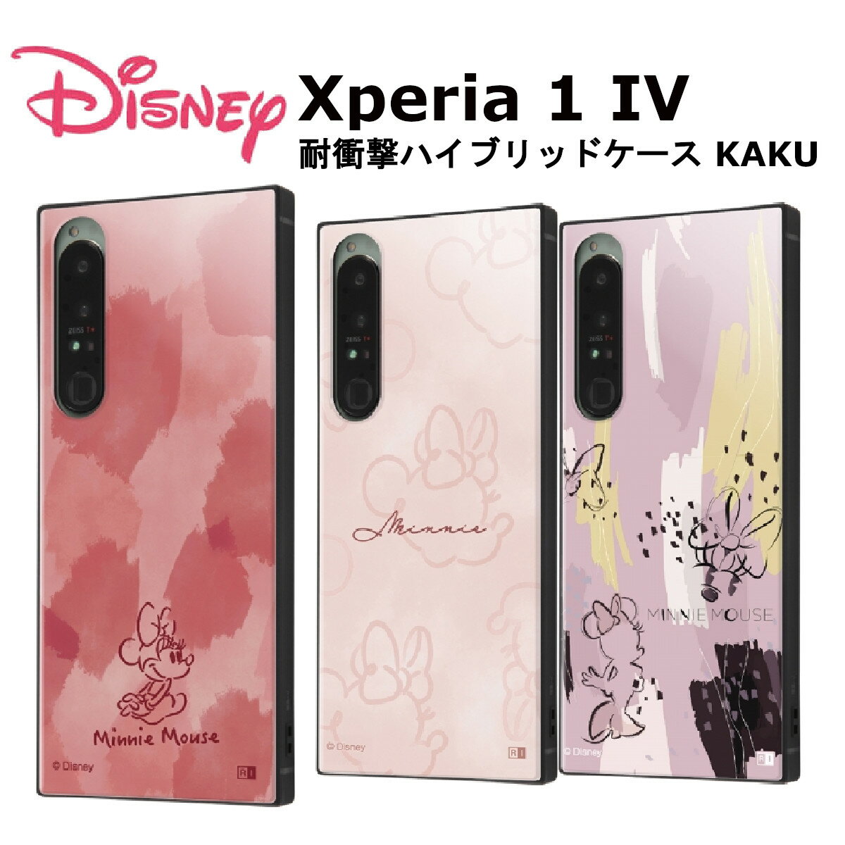 Xperia 1 IV [J[i P[X Jo[ Xperia1IV GNXyA}[NtH[ X}zP[X obNJo[ gуP[X [ ՌzP[X fBYj[ ~j[}EX au hR docomo \tgoN SO-51C SOG06 AhCh