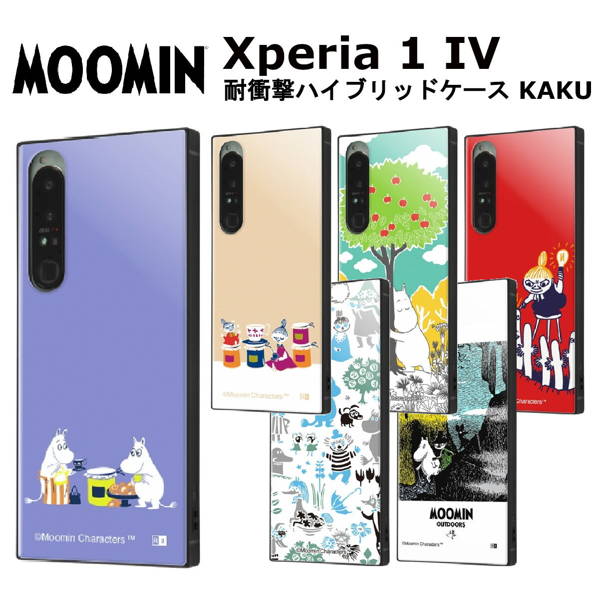 Xperia 1 IV [J[i P[X Jo[ Xperia1IV GNXyA}[NtH[ X}zP[X obNJo[ [~ [~g[ XitL g~C jj t[ ~˂ XeBL[ au hR docomo \tgoN SO-51C SOG06