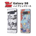 Galaxy S8 国内メーカー品 ケース カバー GalaxyS8 ギャラクシーエスエイト スマホケース バックカバー 携帯ケース けいたいけーす トムとジェリー au ドコモ docomo SC-02J SCV36 アンドロイド