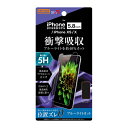 iPhone 11 Pro XS X 国内メーカー品 フィルム iPhone11Pro iPhoneXS アイフォンイレブンプロ 液晶フィルム 保護フィルム 液...