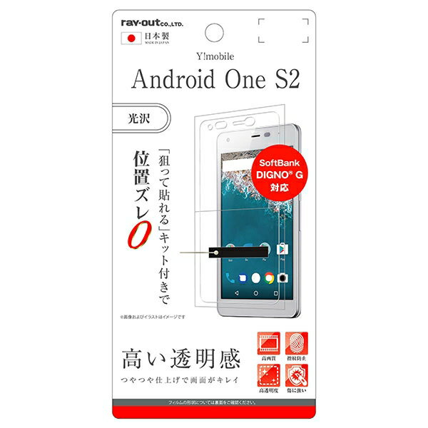 Android One S2 ᡼ ե AndroidOneS2 ɥɥ󥨥ġ ե վե ݸե վݸե...