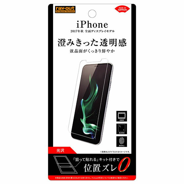 iPhone 11 Pro XS X ᡼ ե iPhone11Pro iPhoneXS ե󥤥֥ץ եƥ󥨥 վե...