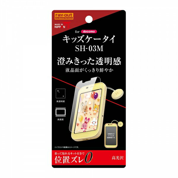 å SH-03M ᡼ ե ä վե ݸե վݸե ɻ  docomo ɥ SH...