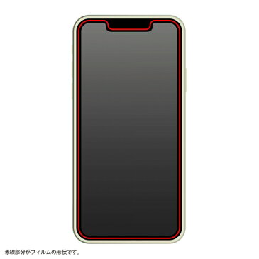 iPhone 13 mini 国内メーカー品 ガラスフィルム iPhone13mini アイフォンサーティンミニ 液晶ガラスフィルム 保護ガラスフィルム 液晶保護ガラスフィルム ブルーライトカット 防埃 10H au docomo ドコモ ソフトバンク