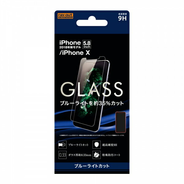 iPhone 11 Pro XS X [J[i KXtB iPhone11Pro iPhoneXS ACtHCuv ACtHeGX یKXtB یV[g tKXtB tیKXtB tی u[CgJbg \[_tیKX