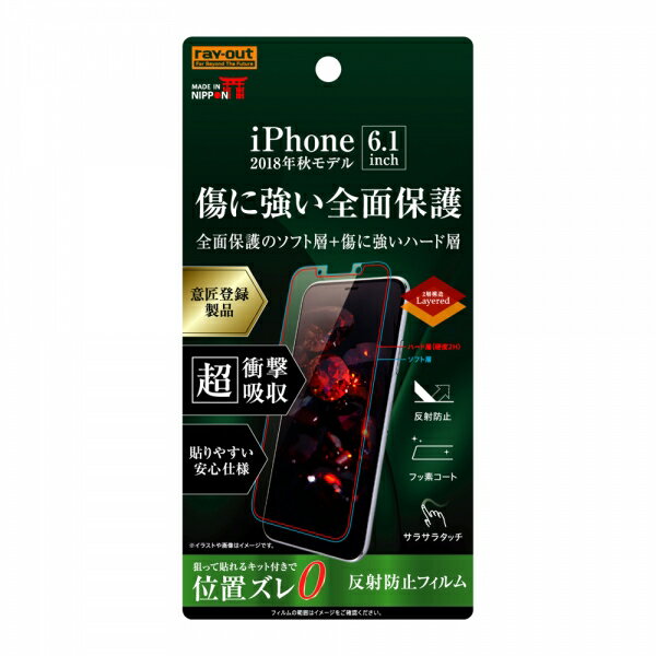 iPhone XR ᡼ ե iPhoneXR եƥ󥢡 ݸե ݸ վե վݸե վݸ ȿɻ ݸ ե륫С TPU au docomo ɥ եȥХ