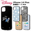 iPhone 14 Plus 国内メーカー品 ケース カバー iPhone14Plus アイフォンフォーティンプラス スマホケース バックカバー 携帯ケース けいたいけーす ディズニー ベイマックス スティッチ ナイトメアー ビフォア クリスマス トイストーリー リロ＆スティッチ