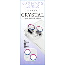 iPhone 14 14Plus 国内メーカー品 ガラスフィルム カメラ保護ガラスフィルム iPhone14 iPhone14Plus アイフォンフォーティン アイフォンフォーティンプラス レンズカバー 保護ガラスフィルム カメラレンズ保護 カメラ全体保護 飛散防止 耐衝撃 指紋防止 オーロラ(2)