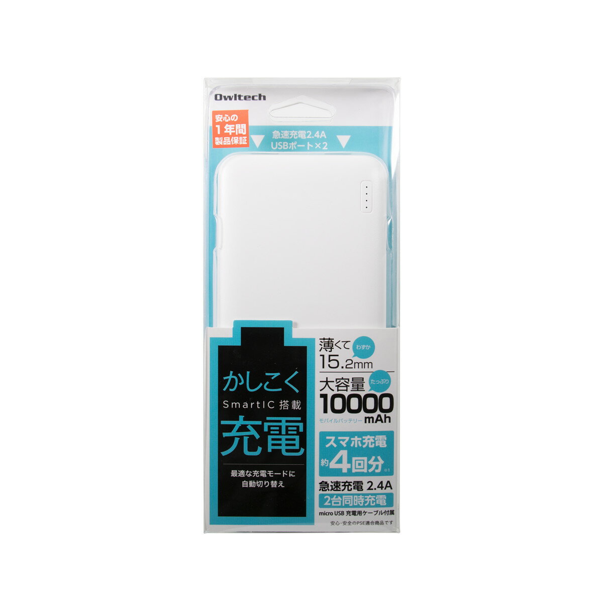 モバイルバッテリー 国内メーカー品 10000mAh モバイ