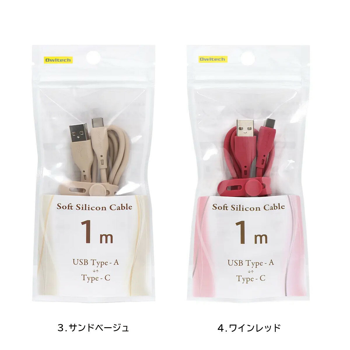オウルテック Type-C ケーブル 国内メーカー品 製造メーカー2年保証 タイプCケーブル 1m TypeCケーブル Type-A to Type-C 充電ケーブル TypeCケーブル スマホケーブル スマートフォン充電ケーブル アッシュブルー オリーブグリーン サンドベージュ ワインレッド