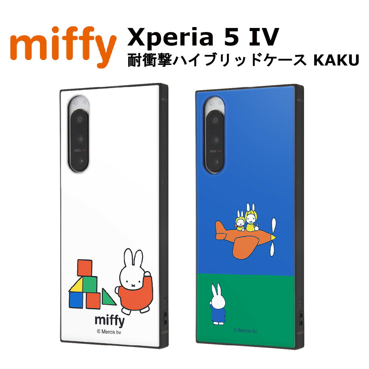 Xperia 5 IV [J[i P[X Jo[ Xperia5IV GNXyAt@Cu}[NtH[ \j[ X}zP[X X}zJo[ obNJo[ gуP[X nCubhP[X ~btB[ SOG09 SO-54C au docomo hR \tgoN