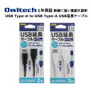 IEebN USBP[u [J[i P[u USB Type-A to Type-A USBP[u f[^ʐMP[u ubN zCg