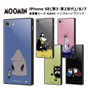 iPhone SE 第3世代 第2世代 iPhone8 iPhone7 国内メーカー品 ケース カバー ムーミン 耐衝撃ケース KAKU ハイブリッド 署長さん ミムラねぇさん スティンキー モラン トフスラン ビフスラン 保護 オシャレ 可愛い かわいい スマホケース ドコモ au ソフトバンク