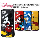 iPhone SE 第3世代 第2世代 iPhone8 iPhone7 国内メーカー品 ケース カバー ディズニーキャラクター 耐衝撃ケース Curve ミッキーマウス ミニーマウス ドナルドダック プー おしゃれ オシャレ かわいい 可愛いスマホケース アイフォンSE 8ドコモ au ソフトバンク