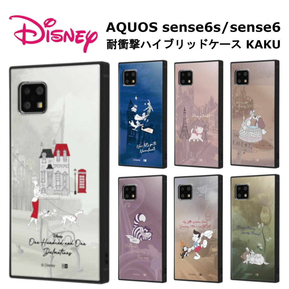 AQUOS sense6 sense6s AQUOSsense6s AQUOSsense6 