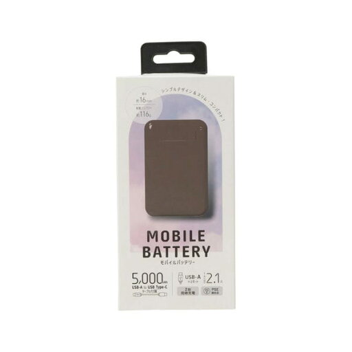 モバイルバッテリー 国内メーカー品 5,000mAh ポータブル充電器 携帯充電器 スマホ バッテリー 充電器 軽量 小型 コパクト スリム ダークブラウン ニュアンスカラー モバイルバッテリー 国内メーカー品 5,000mAh ポータブル充電器 携帯充電器 スマホ バッテリー 充電器 軽量 小型 コパクト スリム ダークブラウン ニュアンスカラー