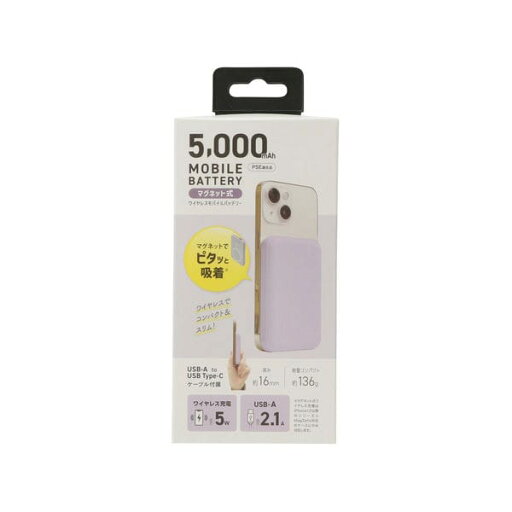 モバイルバッテリー 国内メーカー品 5,000mAh ワイヤレス充電 ポータブル充電器 携帯充電器 スマホ バッテリー マグネット式 ワイヤレス 充電器 充電器 軽量 小型 コパクト スリム パープル ニュアンスカラー モバイルバッテリー 国内メーカー品 5,000mAh ワイヤレス充電 ポータブル充電器 携帯充電器 スマホ バッテリー マグネット式 ワイヤレス 充電器 充電器 軽量 小型 コパクト スリム パープル ニュアンスカラー