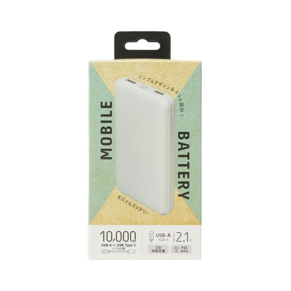 モバイルバッテリー 国内メーカー品 10,000mAh 大容量モバイルバッテリー ポータブル充電器 携帯充電器 スマホ バッテリー 充電器 薄型 コパクト USB-A2ポート ホワイト
