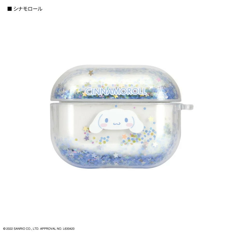 楽天Fconnect楽天市場店グルマンディーズ AirPods Pro 国内メーカー品 ケース カバー AirPodsProケース エアポッズプロケース 保護ケース エアポッズケース トゥインクルケース Air Pods Pro 第2世代 第1世代 サンリオ シナモロール 可愛い オシャレ