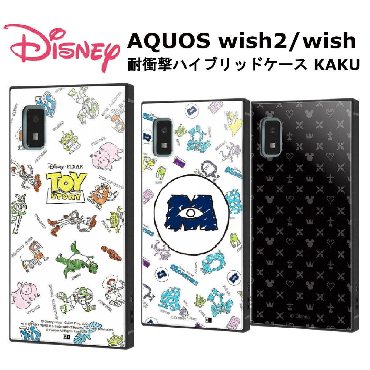 AQUOS wish2 wish [J[i P[X Jo[ AQUOSwish2 fBYj[ gCXg[[ EbfB[ X^[YCN LO_n[c ~bL[}EX docomo au yVoC Y!mobile UQoC SHG06 SH-51C A104SH ANIXEBbVc[