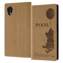 Galaxy A23 5G 国内メーカー品 手帳型 ケース カバー GalaxyA235G ギャラクシー エートゥエンティスリーファイブジー 携帯ケース ディズニーキャラクター 耐衝撃手帳型レザーケース シンプル プー docomo ドコモ au softbank SC-56C SCG18 アンドロイド