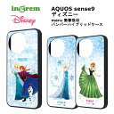 AQUOS sense9 国内メーカー品 ケース カバー AQUOS sense9 ディズニー 衝撃吸収 バンパー ハイブリッドケース 中川翔子art スケート エルサ アナ
