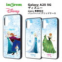 Galaxy A25 5G 国内メーカー品 ケース カバー Galaxy A25 5G ディズニー 衝撃吸収 バンパー ハイブリッドケース 中川翔子art スケート エルサ アナ