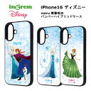 iPhone 16 国内メーカー品 ケース カバー iPhone 16 ディズニー 衝撃吸収 バンパー ハイブリッドケース 中川翔子art スケート エルサ アナ
