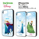 iPhone 16e 国内メーカー品 ケース カバー iPhone 16e ディズニー 衝撃吸収 バンパー ハイブリッドケース 中川翔子art スケート エルサ アナ