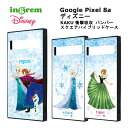 Google Pixel 8a 国内メーカー品 ケース カバー Google Pixel 8a ディズニー 衝撃吸収 バンパー スクエアハイブリッドケース 中川翔子art スケート エルサ アナ