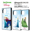 iPhone 15/14/13 国内メーカー品 ケース カバー iPhone 15/14/13 ディズニー 衝撃吸収 バンパー スクエアハイブリッドケース 中川翔子art スケート エルサ アナ