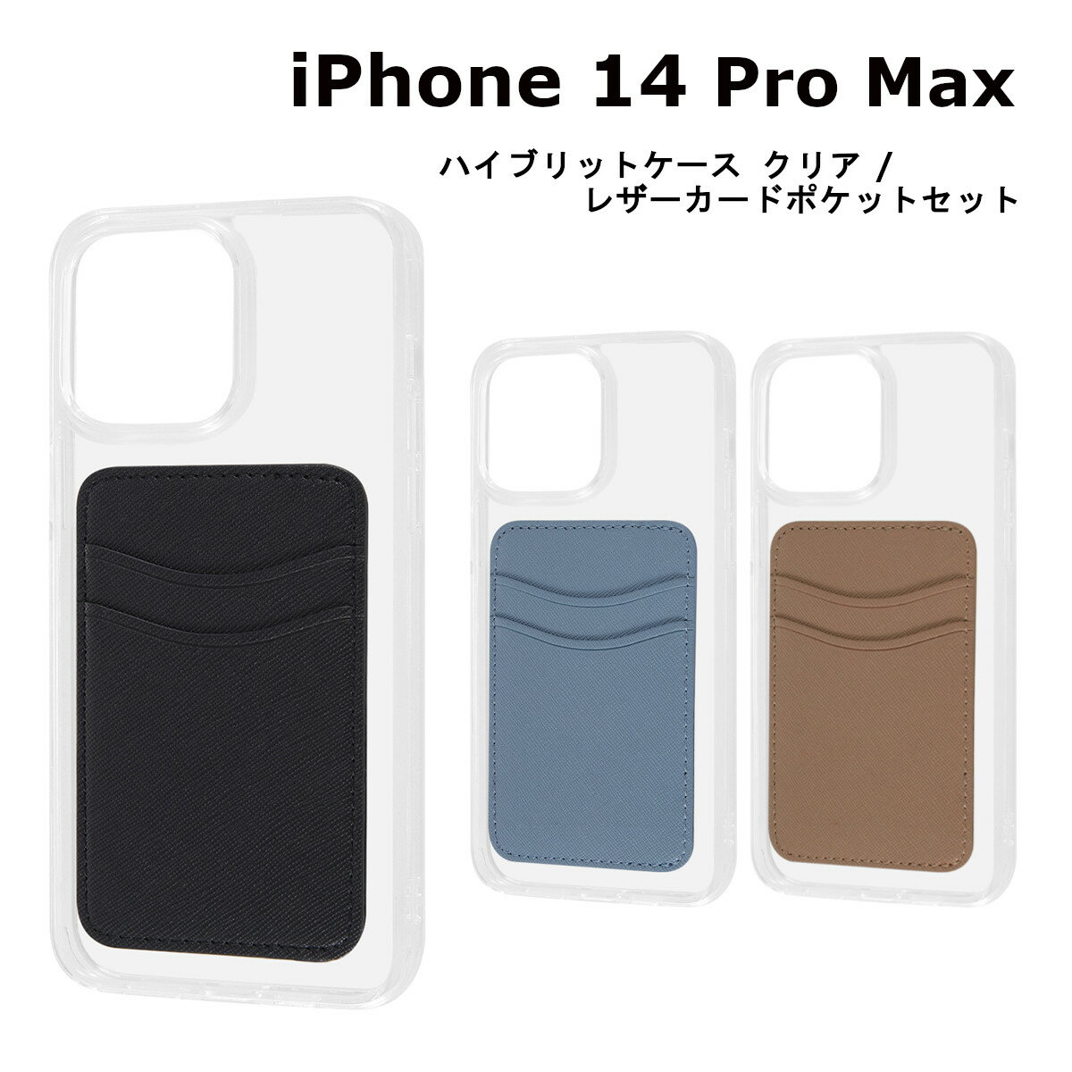 iPhone 14 Pro Max [J[i nCubgP[X U[J[h|PbgZbg ubN/NA u[/NA g[v/NA ACtHtH[eB[v}bNX X}zP[X gуP[X [  IV