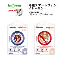 各種スマートフォン 国内メーカー品 各種スマートフォン magness メタルリング ステッカー マグネット式アクセセサリー MagSafe対応 マグセーフ Gremlins グレムリン ギズモ_1 ギズモ_2 Warner Bros. WB ワーナー かわいい オシャレ docomo au SoftBank