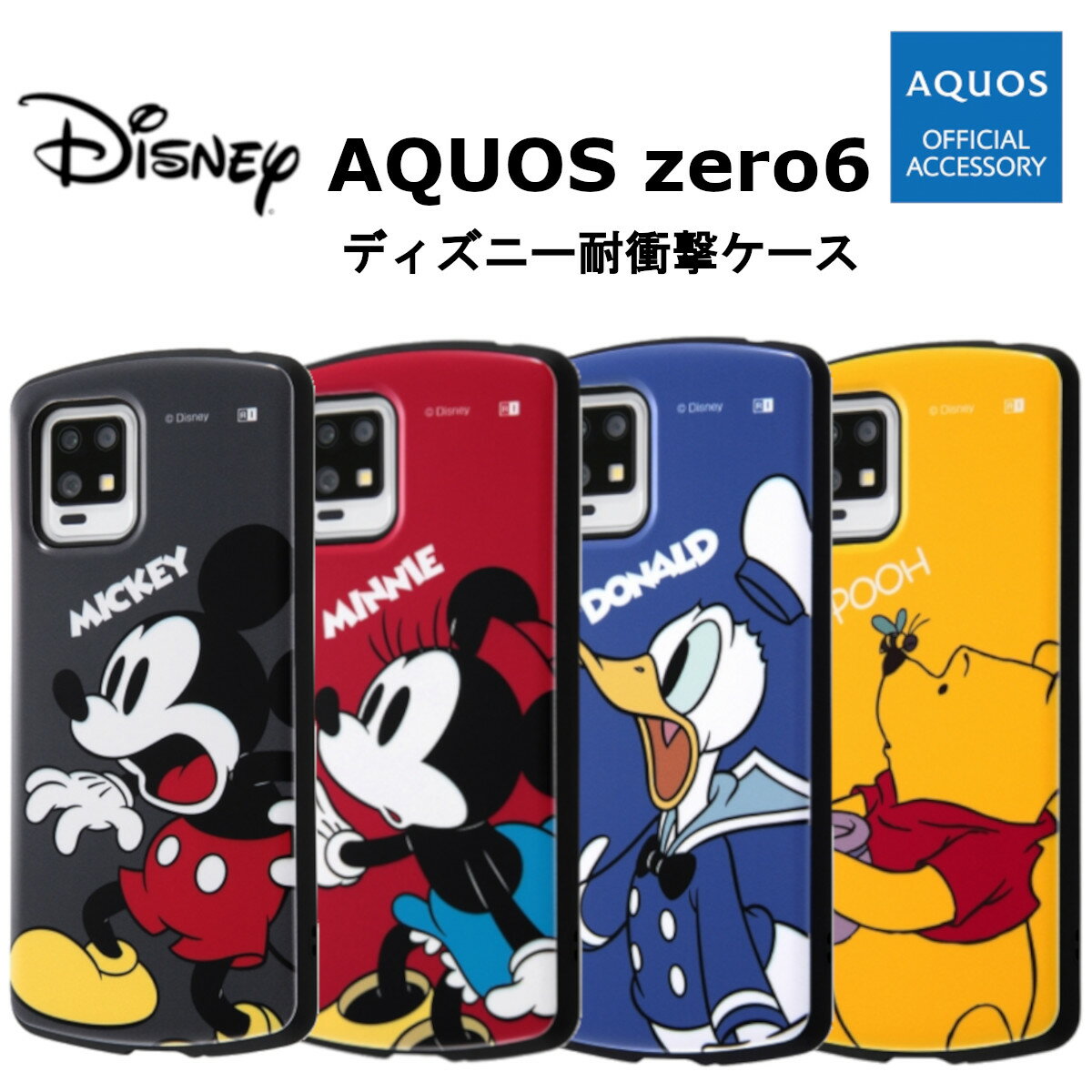 AQUOS zero6 AQUOSzero6 デ...の商品画像