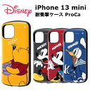 iPhone 13 mini 国内メーカー品 ディズニー キャラクター 耐衝撃 ケース ProCa ミッキーマウス ミニーマウス ドナルドダック プー スマホケース 携帯ケース けいたいケース アイフォン13ミニ ドコモ au ソフトバンク