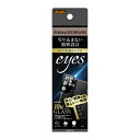 Galaxy S21 Ultra 5G 国内メーカー品 ガラスフィルム カメラ用 10H eyes/ブラック 写り込まない精密設計 カメラを傷から守る eyes アイズ 安心・簡単仕様 美しい一体感 アンドロイド docomo SC-52B