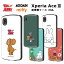 Xperia Ace III ᡼ 饯 Ѿ׷⥱ MiA ޥۥ С ӥ ޥۥС ꡼ ϥޡ ࡼߥʥե ȥߥ& ߥåե İ   docomo SO-53C au SOG08 磻Хפ򸫤